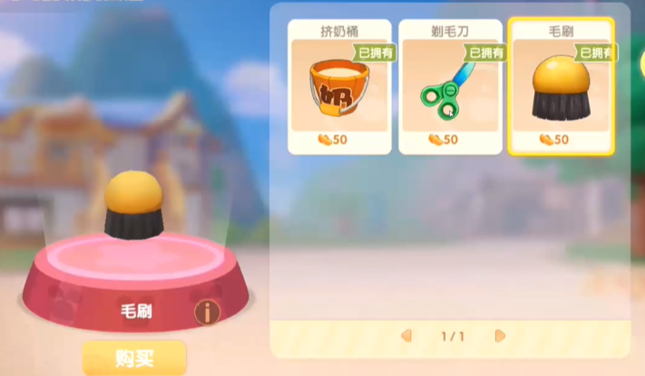 摩尔庄园怎么培养小鸡好感度