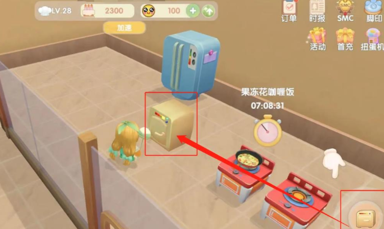 摩尔庄园手游烹饪开火怎么开