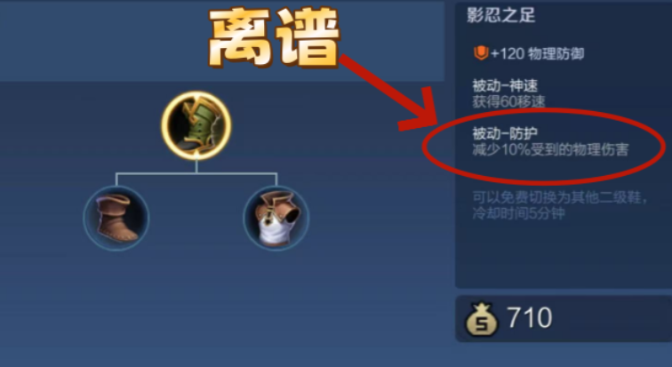 王者荣耀中曹操怎么出装 王者荣耀中曹操怎么出装