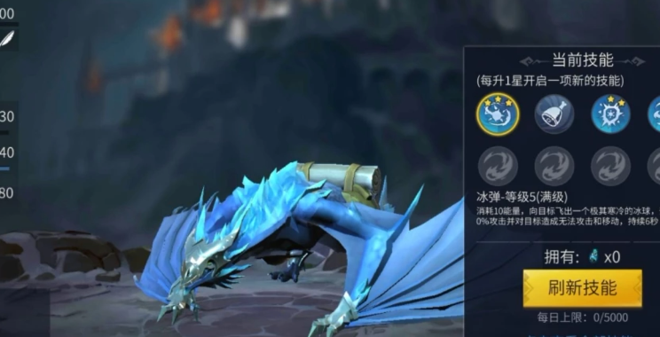 冰原守卫者黑龙和火龙哪个好