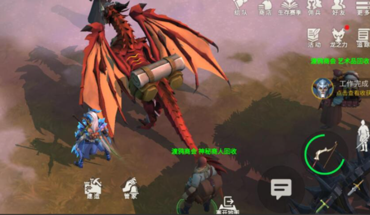 冰原守卫者黑龙和火龙哪个好