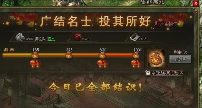 攻城掠地西域锦囊放在哪里 攻城掠地西域锦囊放在哪里