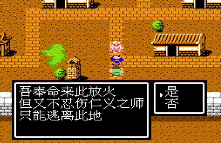 吞食天地2孔明传军师有什么用 吞食天地2孔明传军师有什么用