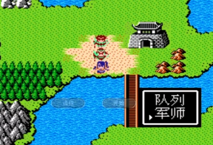 吞食天地2孔明传军师有什么用 吞食天地2孔明传军师有什么用