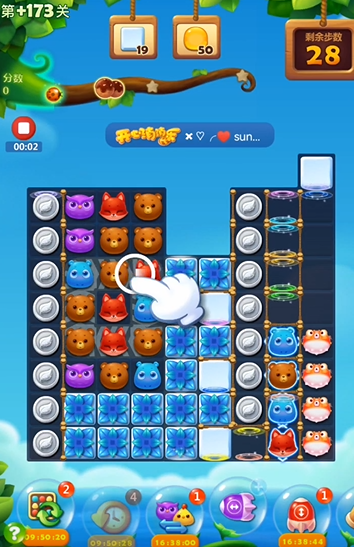 开心消消乐173隐藏关怎么过