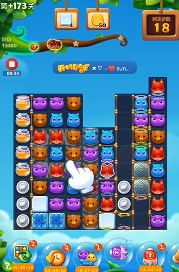 开心消消乐173隐藏关怎么过