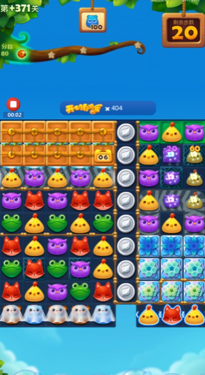 开心消消乐精英关371关怎么过 开心消消乐精英关371关怎么过