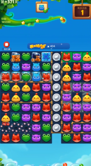 开心消消乐精英关371关怎么过 开心消消乐精英关371关怎么过