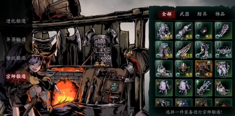 影之刃3宗师哪里出