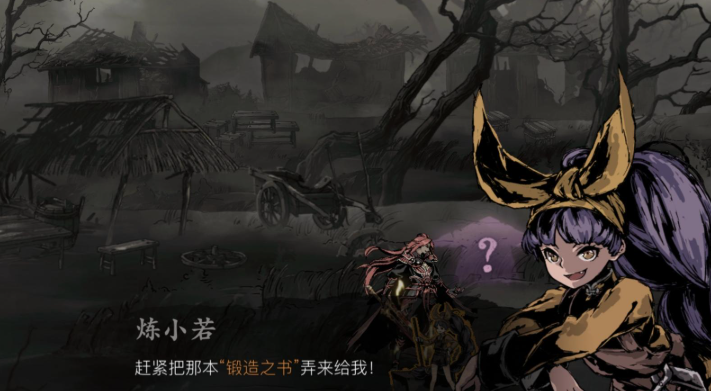 影之刃3宗师哪里出