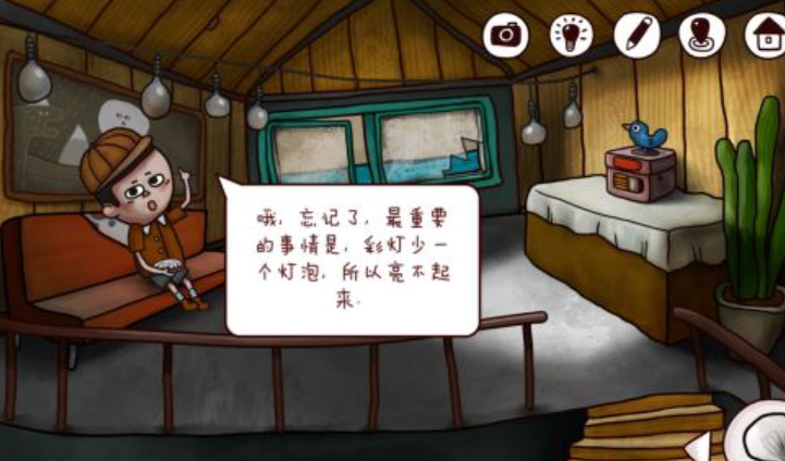 迷失岛2小男孩的灯泡在哪找