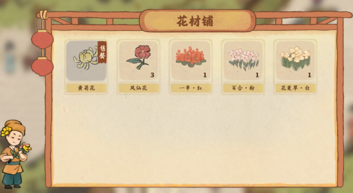 桃源深处有人家粉百合怎么做 桃源深处有人家粉百合怎么做