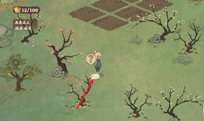 桃源深处有人家怎么拯救福来 桃源深处有人家怎么拯救福来