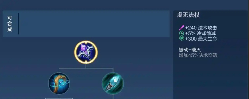 王者荣耀诸葛出装怎么出 王者荣耀诸葛出装怎么出