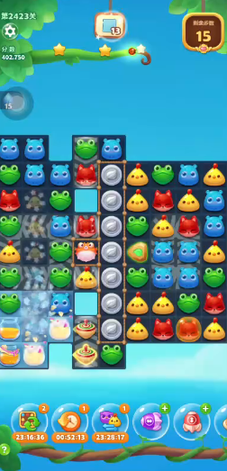 开心消消乐2423关怎么过关