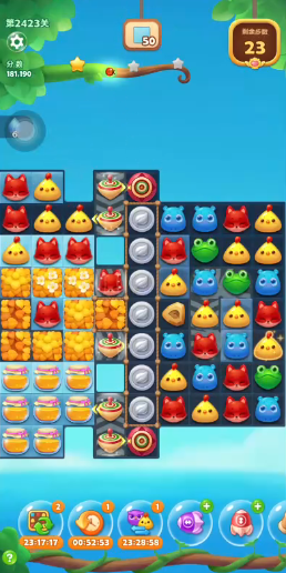 开心消消乐2423关怎么过关