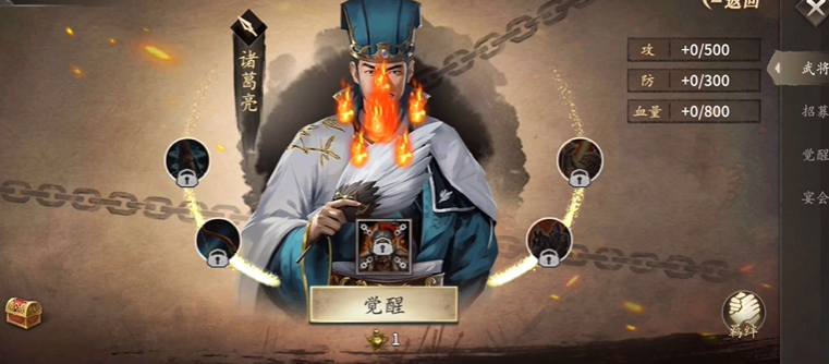 攻城掠地觉醒怎么玩 攻城掠地觉醒怎么玩