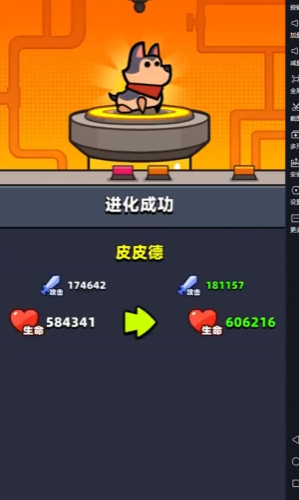 弹壳特攻队宠物选哪个好