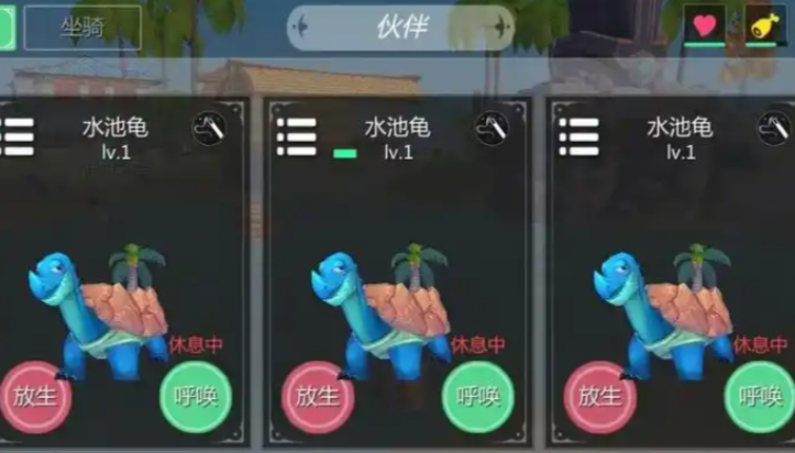创造与魔法水池龟在哪
