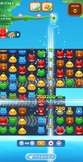 开心消消乐隐藏关736怎么过 开心消消乐隐藏关736怎么过