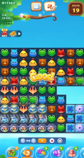 开心消消乐隐藏关736怎么过 开心消消乐隐藏关736怎么过