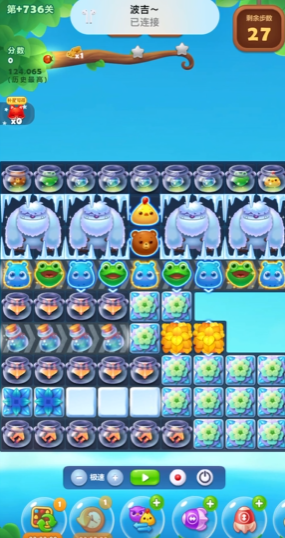 开心消消乐隐藏关736怎么过