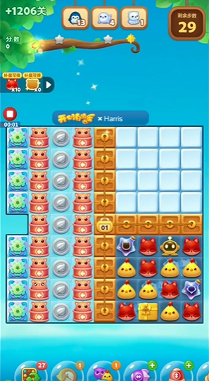 开心消消乐隐藏关1206怎么过