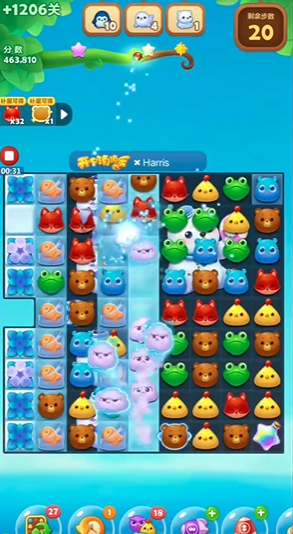 开心消消乐隐藏关1206怎么过 开心消消乐隐藏关1206怎么过