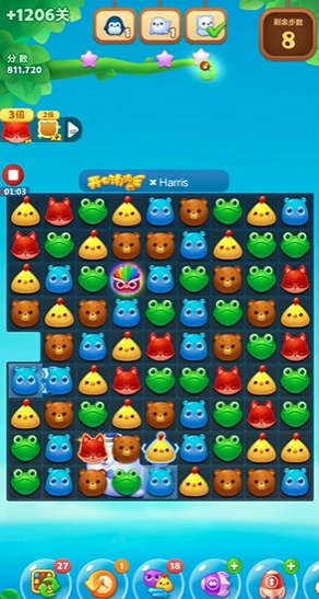 开心消消乐隐藏关1206怎么过 开心消消乐隐藏关1206怎么过