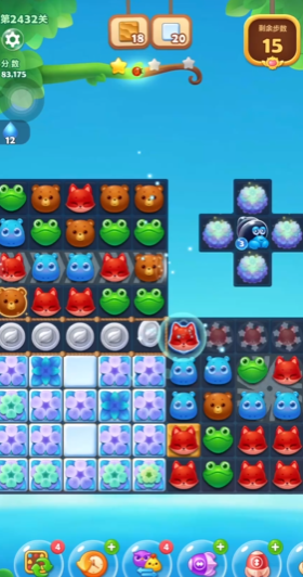 开心消消乐2432关怎么过 开心消消乐2432关怎么过