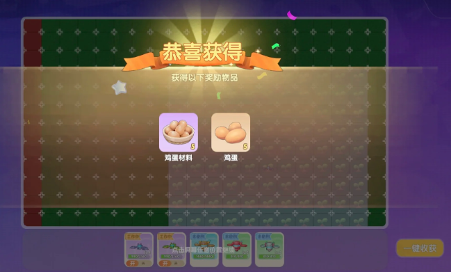 摩尔庄园里毛毛菇炒蛋怎么研究