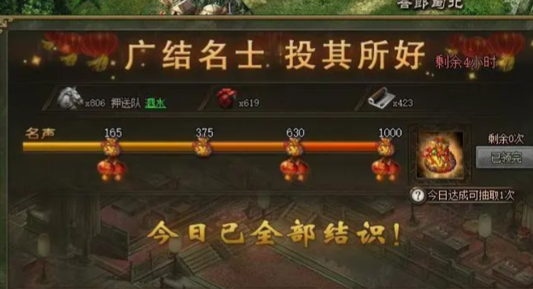 攻城掠地锦囊在哪里 攻城掠地锦囊在哪里