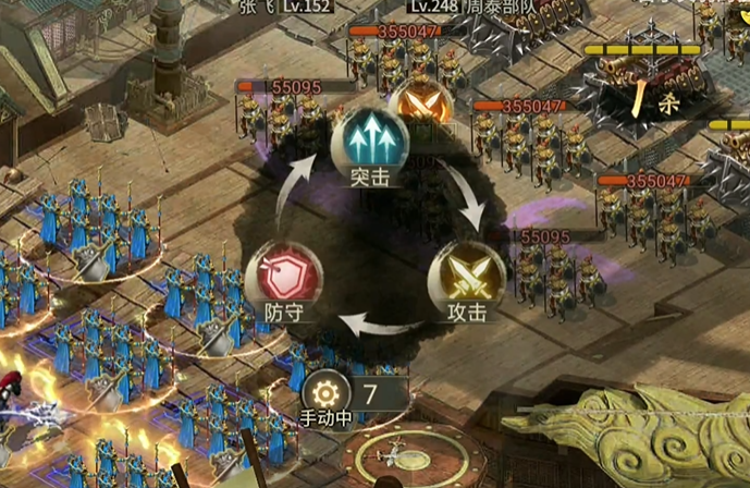 攻城掠地周泰副本怎么过 攻城掠地周泰副本怎么过