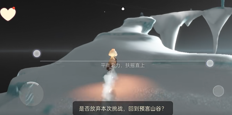 光遇如何速通空气试炼 光遇如何速通空气试炼