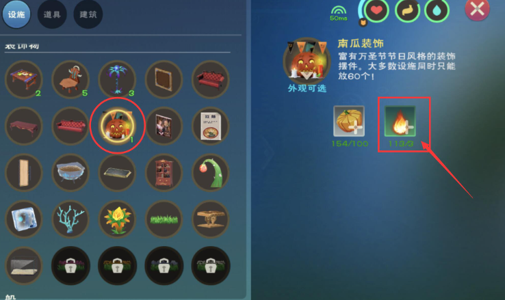 创造与魔法鬼火有什么用 创造与魔法鬼火有什么用