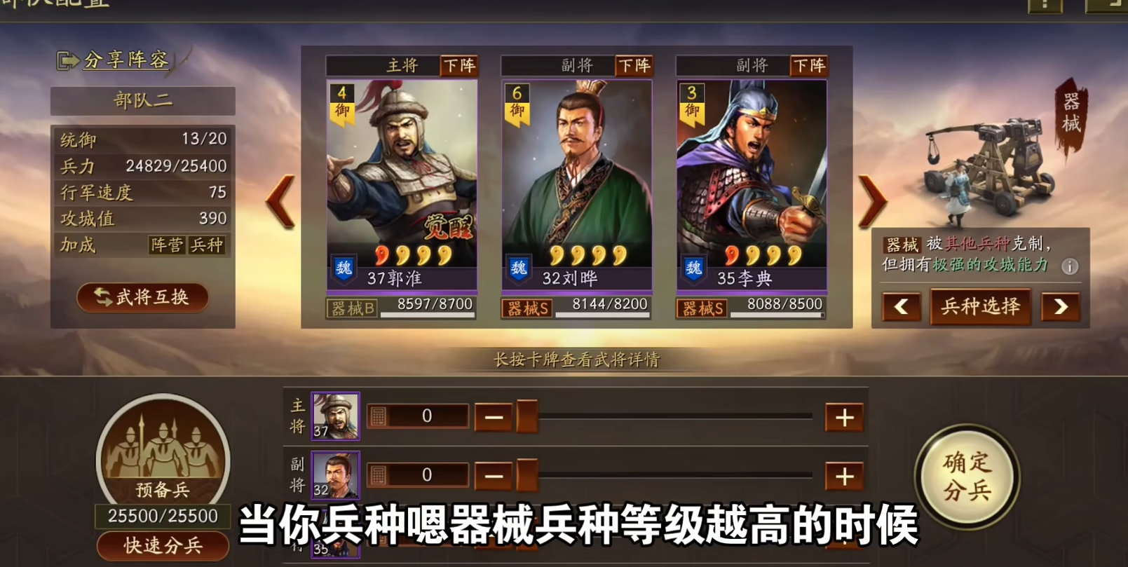 三国志战略版如何寻找要塞