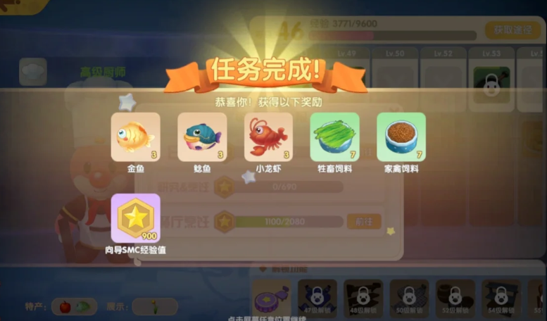 摩尔庄园怎么做向导派遣 摩尔庄园怎么做向导派遣