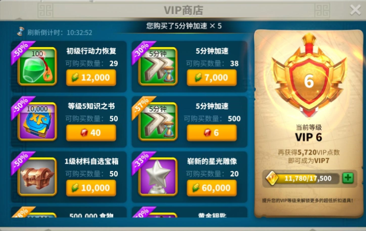 万国觉醒行动力恢复药水怎么获得 万国觉醒行动力恢复药水怎么获得