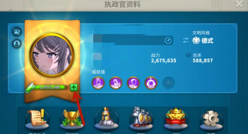 万国觉醒行动力恢复药水怎么获得 万国觉醒行动力恢复药水怎么获得