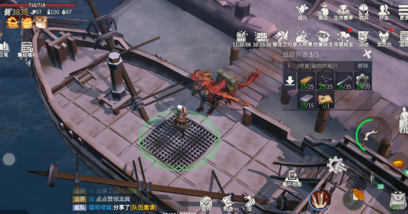 冰原守卫者海港修船有什么用