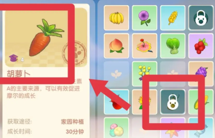 摩尔庄园手游智慧值怎么提升