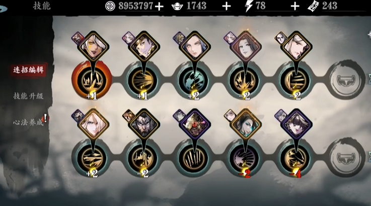 影之刃3兴隆庄栖龙居怎么打 影之刃3兴隆庄栖龙居怎么打