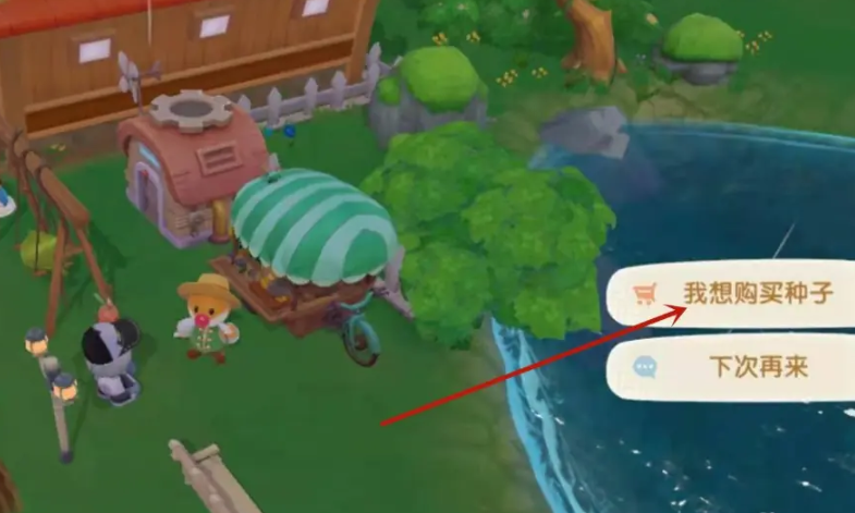摩尔庄园手游怎么买樱花种子 摩尔庄园手游怎么买樱花种子