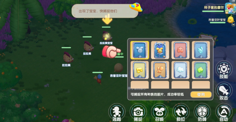 摩尔庄园法师怎么抓精灵