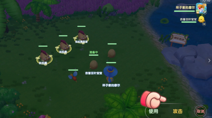 摩尔庄园法师怎么抓精灵