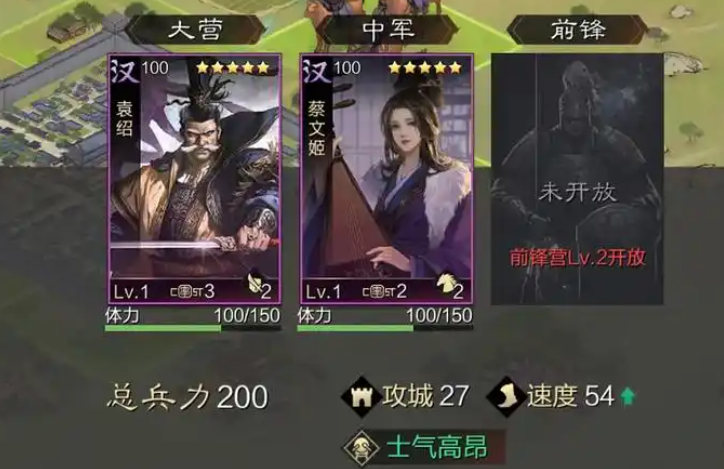 率土之滨蔡文姬怎么打最强输出 率土之滨蔡文姬怎么打最强输出