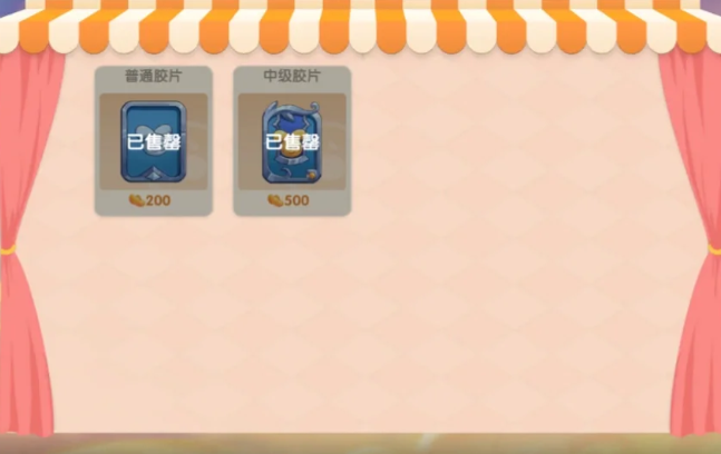 摩尔庄园精灵捕捉卡怎么获得