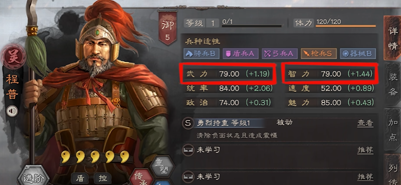 三国志战略版徐盛带什么战法