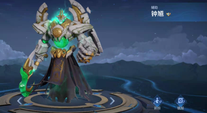 王者荣耀钟馗伤害最高辅助出什么装