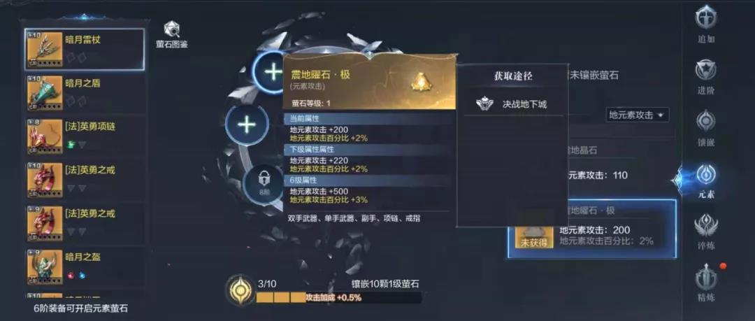 全民奇迹2射手怎么能高战 全民奇迹2射手怎么能高战